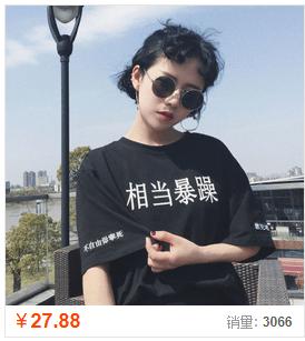 内容营销淘宝店铺运营,内容电商的运营模式是什么