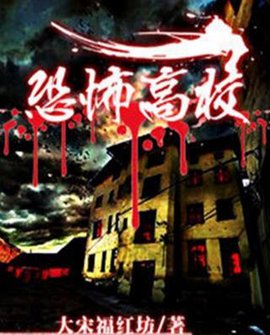 完本50部巅峰小说推荐,20部超热门小说推荐