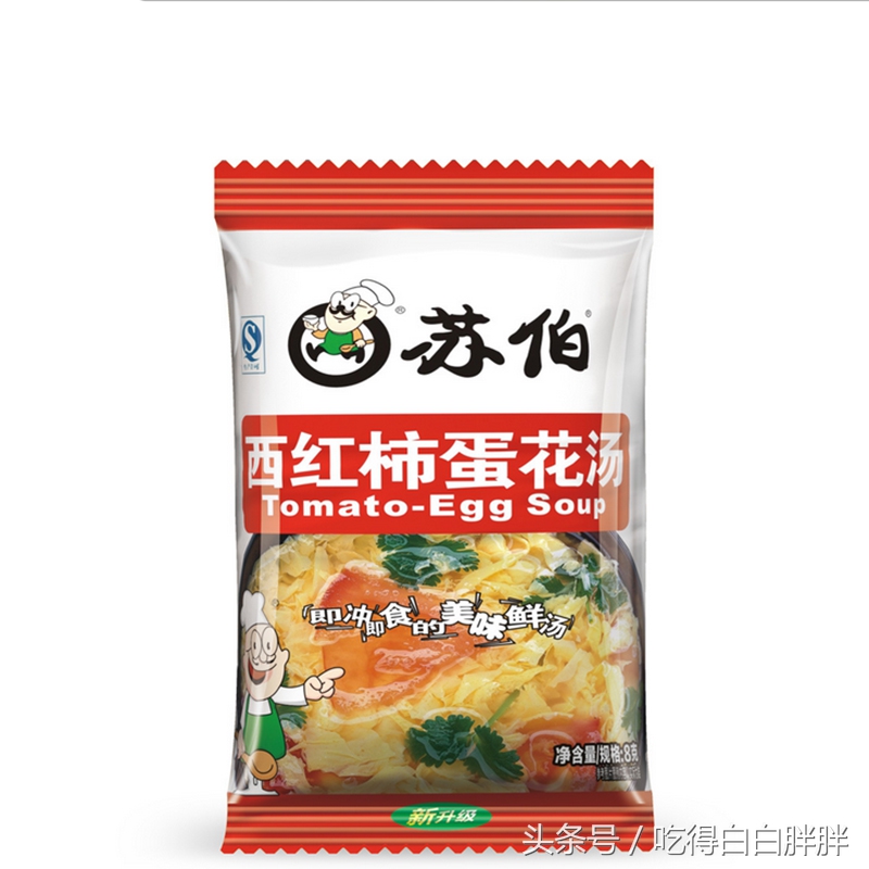 速溶冲泡即食食堂速食汤,速溶汤免煮速食汤