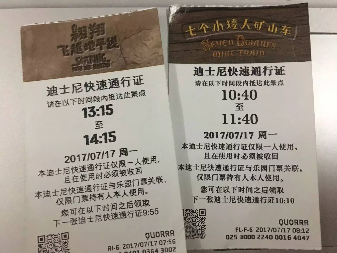 带娃去上海迪士尼最佳攻略3天,上海迪士尼带娃两日攻略