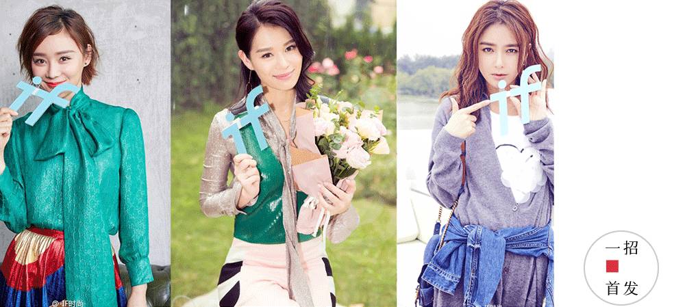 if时尚创始人,if时尚的创始人