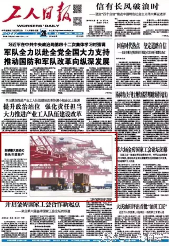 15年创立的公司,15年公司回顾