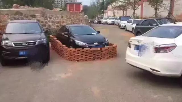 让你乱停车用砖给你垒个窝~