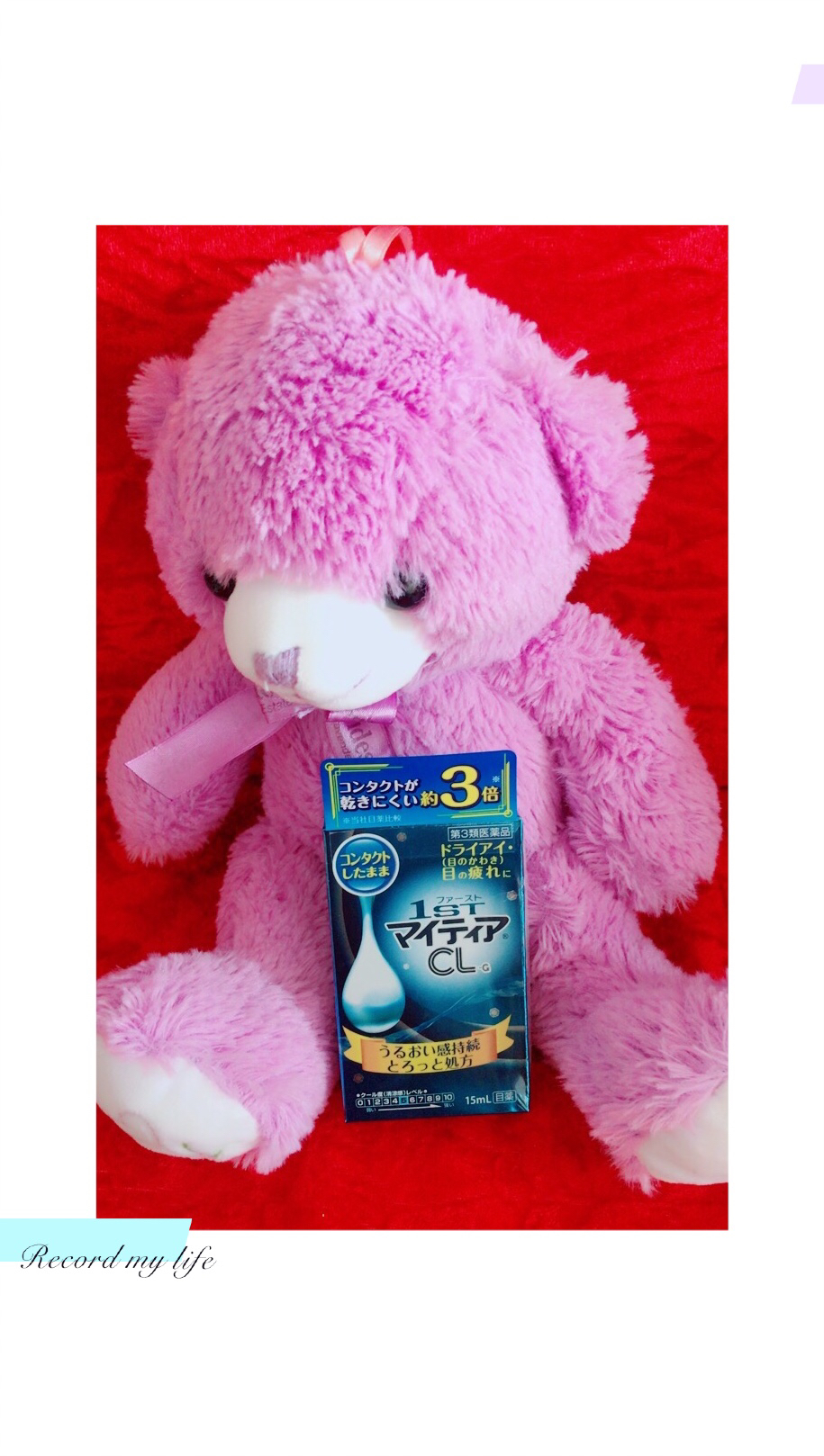 日本药妆限额,日本药妆多少钱