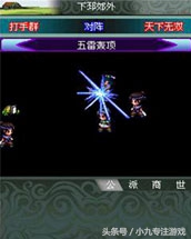 乱舞三国ol辅助版本,乱舞三国ol还能玩吗