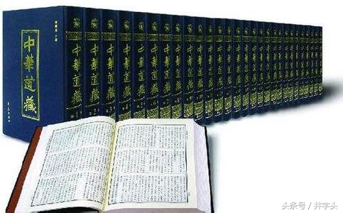 古本｜仙翁葛洪亦赞之奇书《三皇经》