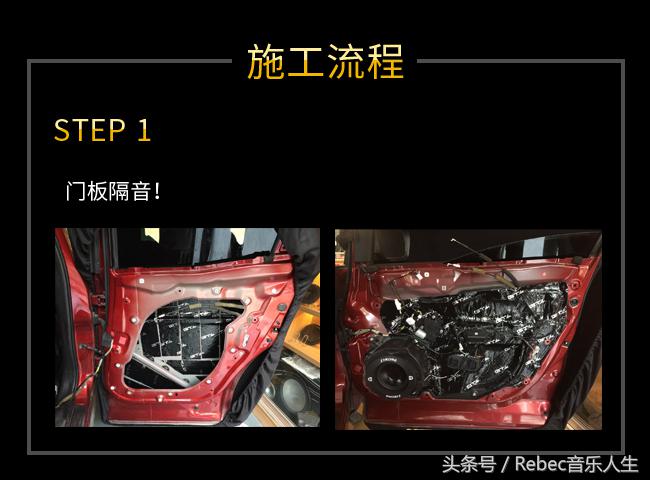 马自达升级全套雷贝琴，给你的爱车一个“金嗓子”