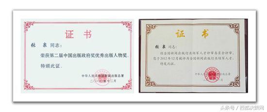 高考神话专业排名,实力缔造