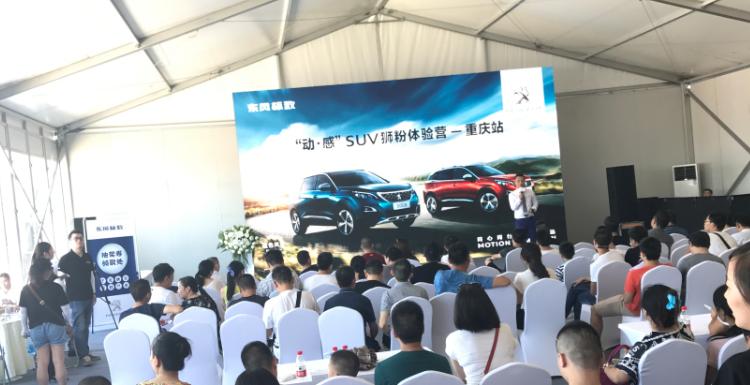 还在纠结标致的底盘?小编切身体验,领教了什么叫功底!