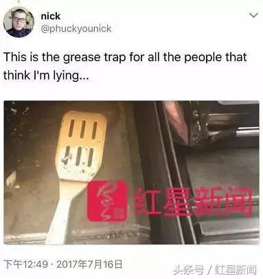 红星调查|曝光麦当劳发霉冰淇淋机的美国人接受红星专访坚称:恶心的就是盛奶油凹槽