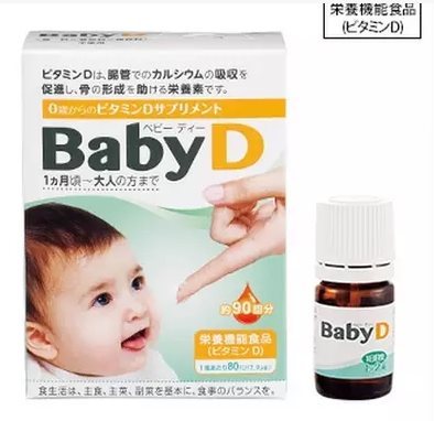 日本宝妈必备的宝宝贴心用品大合集