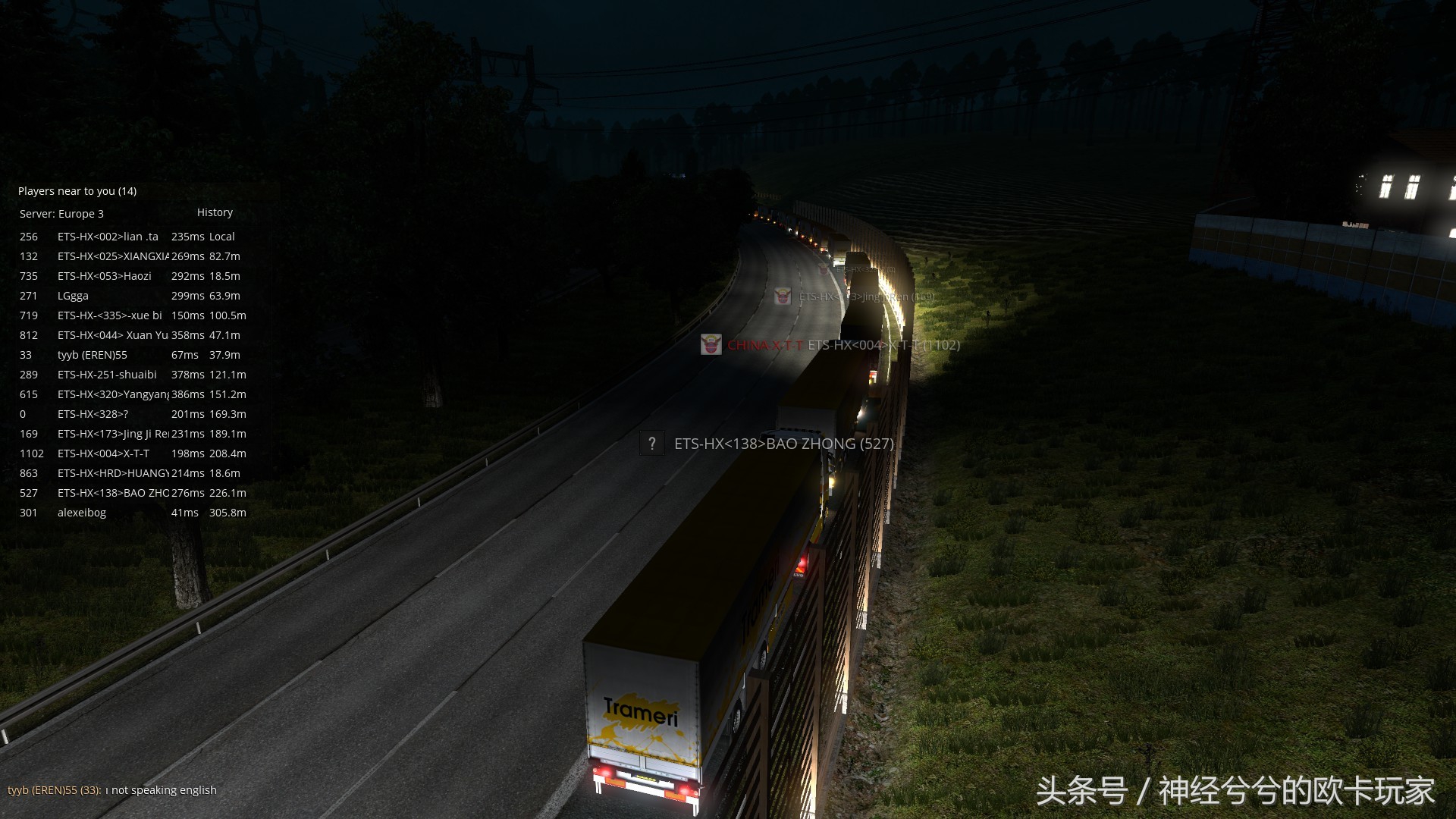 欧卡2和好友联机,欧卡2一起玩一玩