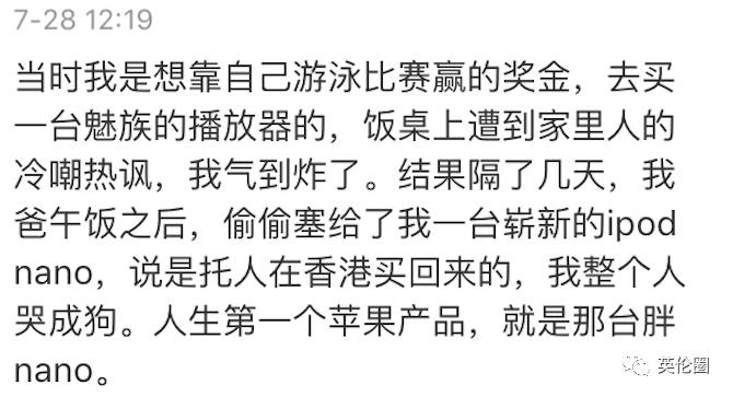 今天苹果杀死了Nano和Shuffle,这可是我钱也买不回的青春呐!