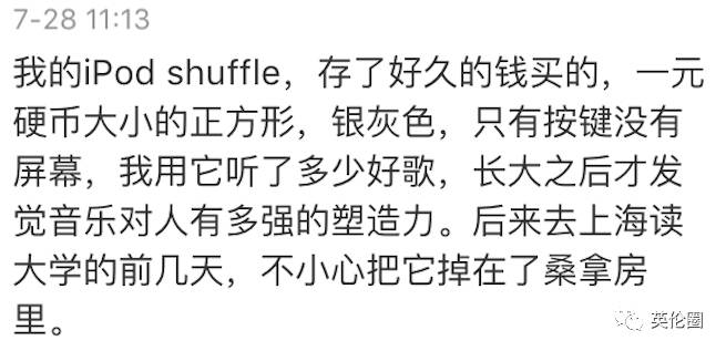 今天苹果杀死了Nano和Shuffle,这可是我钱也买不回的青春呐!