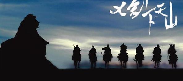 喜子原创|中超七剑下天山!亚足联写“武侠”,帕托化身天瀑剑!