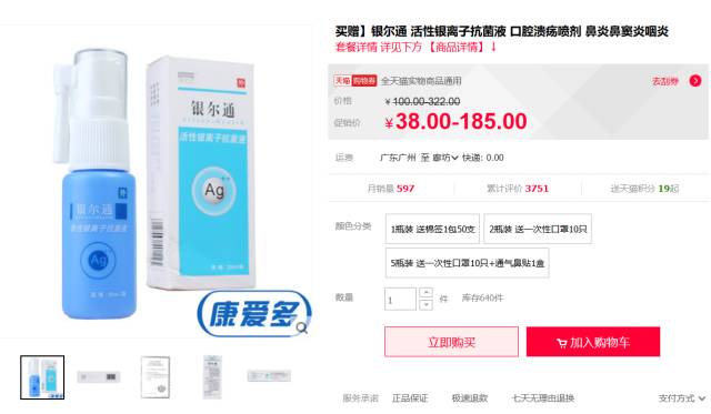 保健品隐藏真相揭秘,曾经火爆神坛的保健品