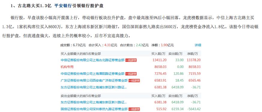 打不死的小强年收入,打不死的小强最后赢了吗