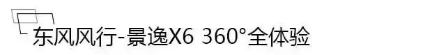 不用10万预算选这几款代步小车,国产x6七座多少钱