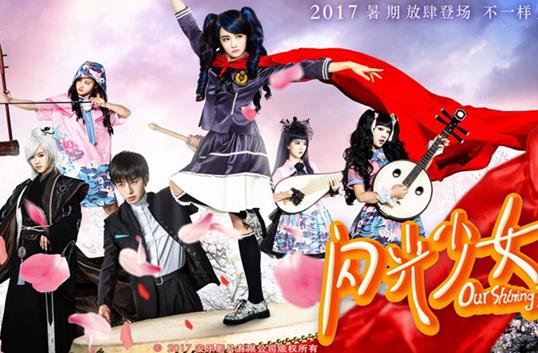 豆瓣7.3,宣发集体下跪,洛天依友情出演,错过便是二次元的重大失利!