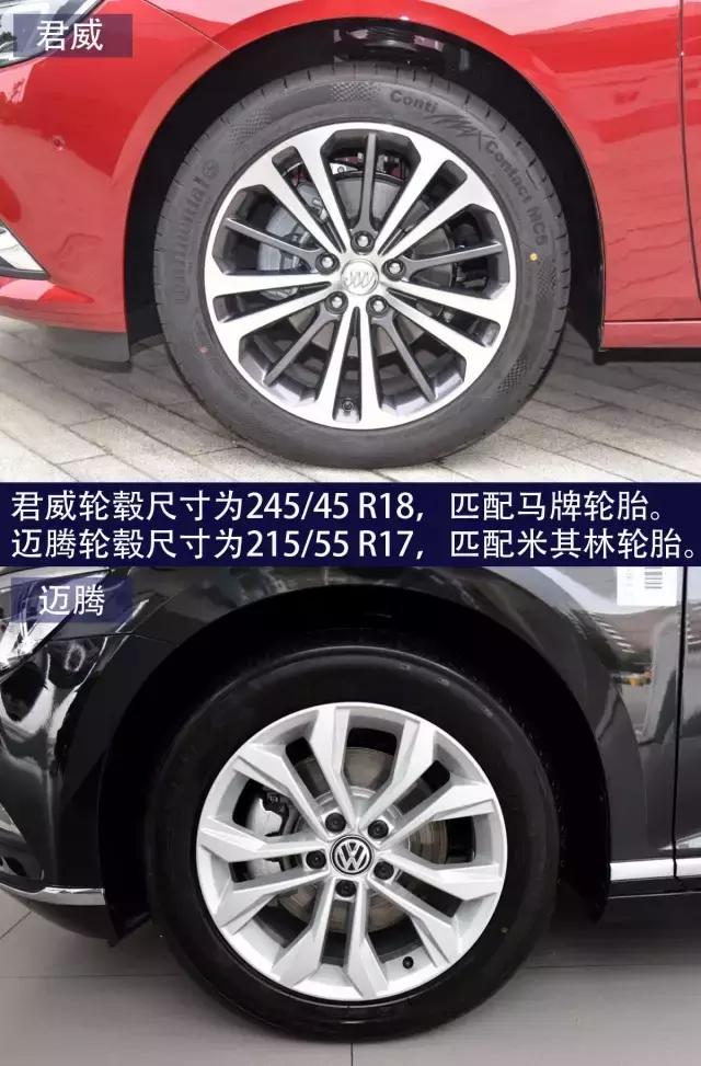 别克君威对比大众迈腾,全新君威和迈腾