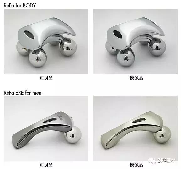 想知道韩国卖的Refa是真是假?那我这边文章统统告诉你
