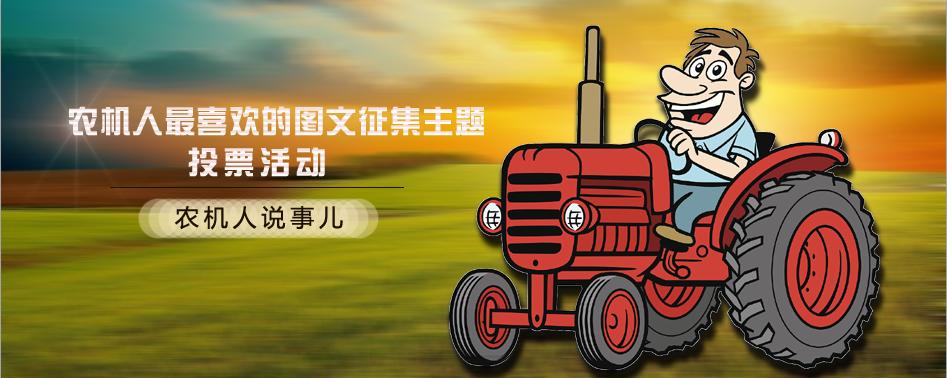 口碑最好的十款1004拖拉机,1404拖拉机哪款最好