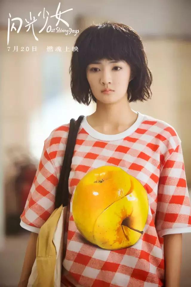 看海报就弃片的人，你们错过了年度最佳青春片！