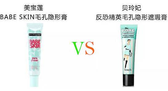 大牌彩妆和平价彩妆的区别,平价代替大牌护肤品