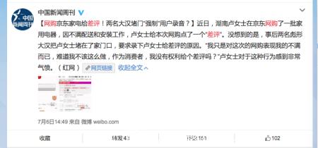 网购给的差评怎么没有了,网购怎样持续的给差评