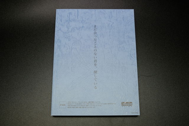 《你的名字》4KUHD+BD完整特别版开箱介绍