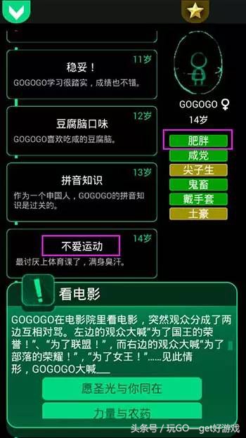 你能活到多少岁故事,你能活到多少岁小程序