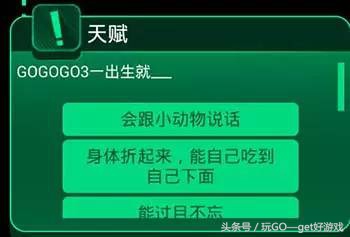 你能活到多少岁故事,你能活到多少岁小程序
