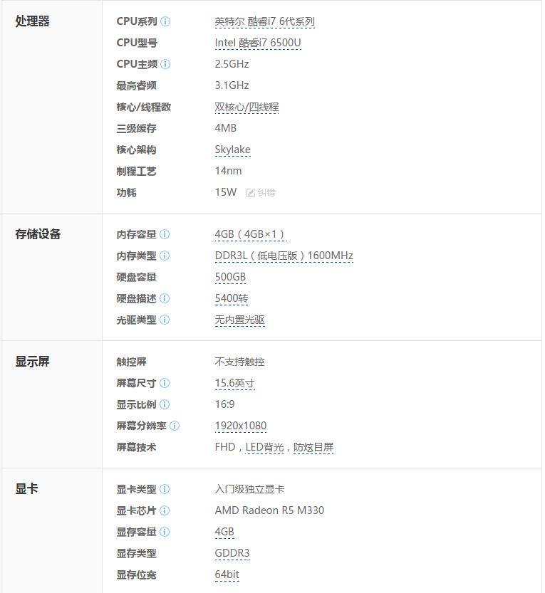 惠普15ab065tx安装固态,惠普15-dc1057tx更换硬盘