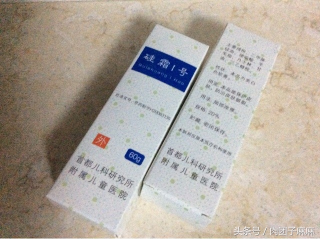 新手宝妈看过来宝宝湿疹怎么处理,夏天身上长湿疹用什么药可以治愈