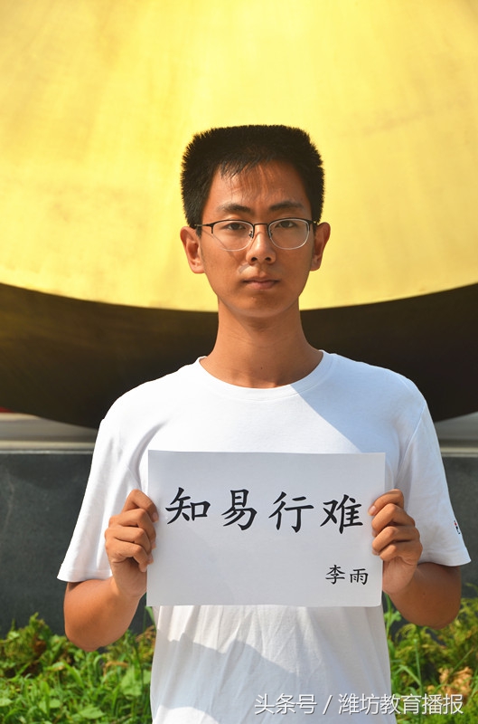 昌邑这些孩子为什么能考上清华北大？（家长必读！）