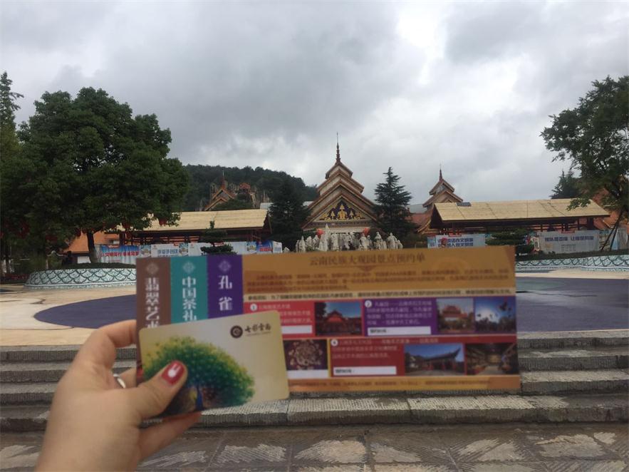 七彩云南有多美,七彩云南的翡翠是不是价格很高