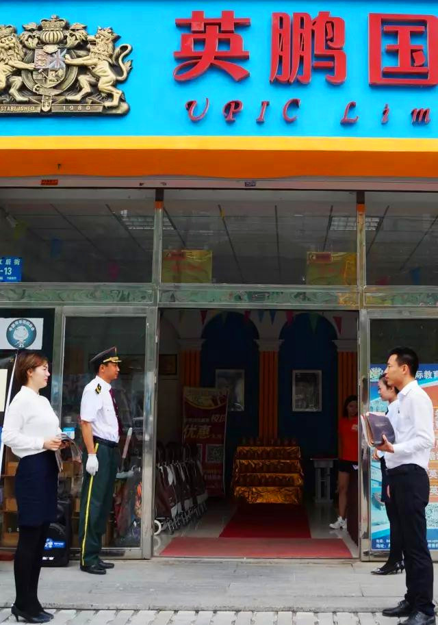 娣卞湷鑻遍箯鍥介檯鏁欒偛瀛︽牎,鑻遍箯鍥介檯鏁欒偛