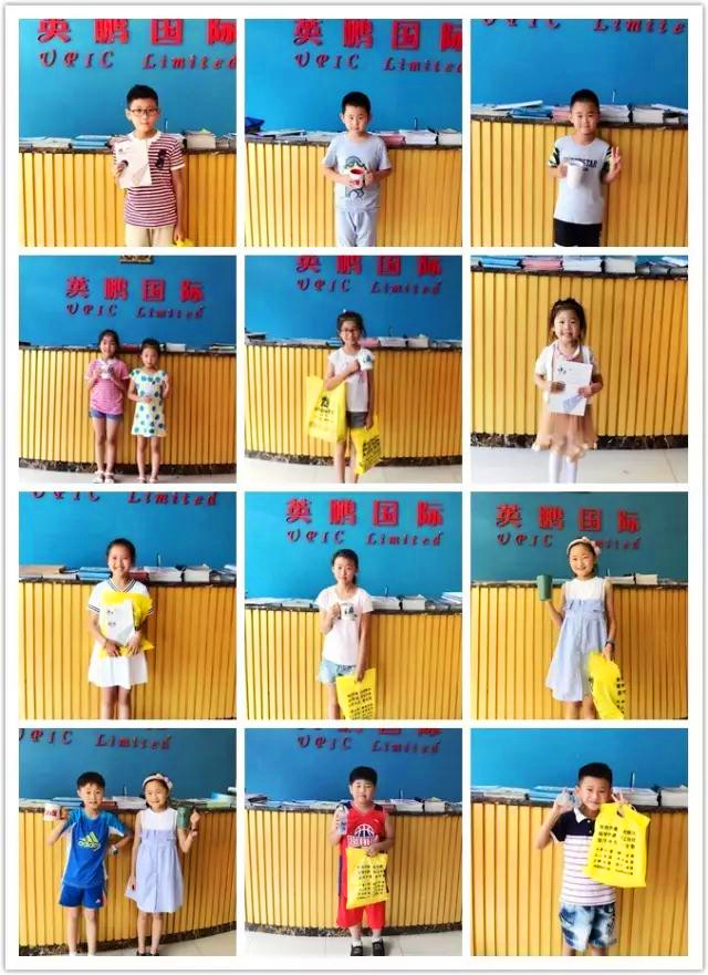 娣卞湷鑻遍箯鍥介檯鏁欒偛瀛︽牎,鑻遍箯鍥介檯鏁欒偛