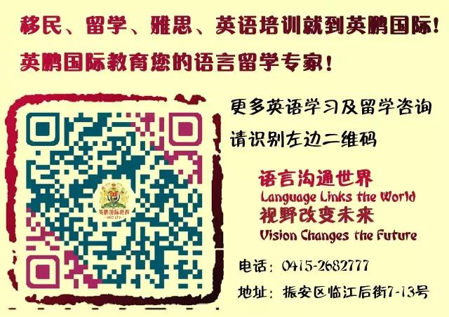 娣卞湷鑻遍箯鍥介檯鏁欒偛瀛︽牎,鑻遍箯鍥介檯鏁欒偛