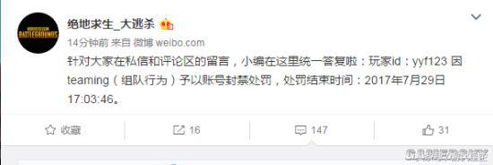 dota2yyf停播事件后续,dota2主播直播哭了