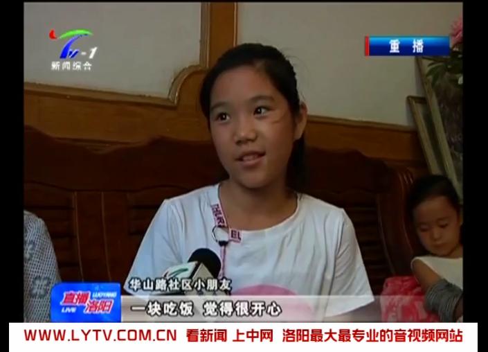 弘扬小饭桌,洛阳华山路小饭桌