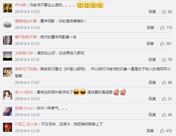 出色完成了角色还要替角色背锅,这些演员有点冤