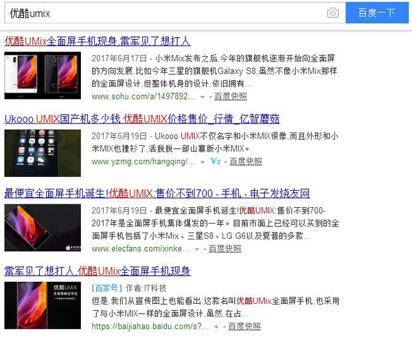 买手机599元,499元全面屏手机