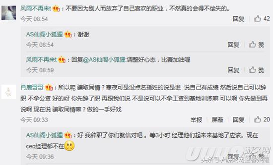 王者荣耀冬季冠军杯总决赛寒夜,王者荣耀世冠杯寒夜