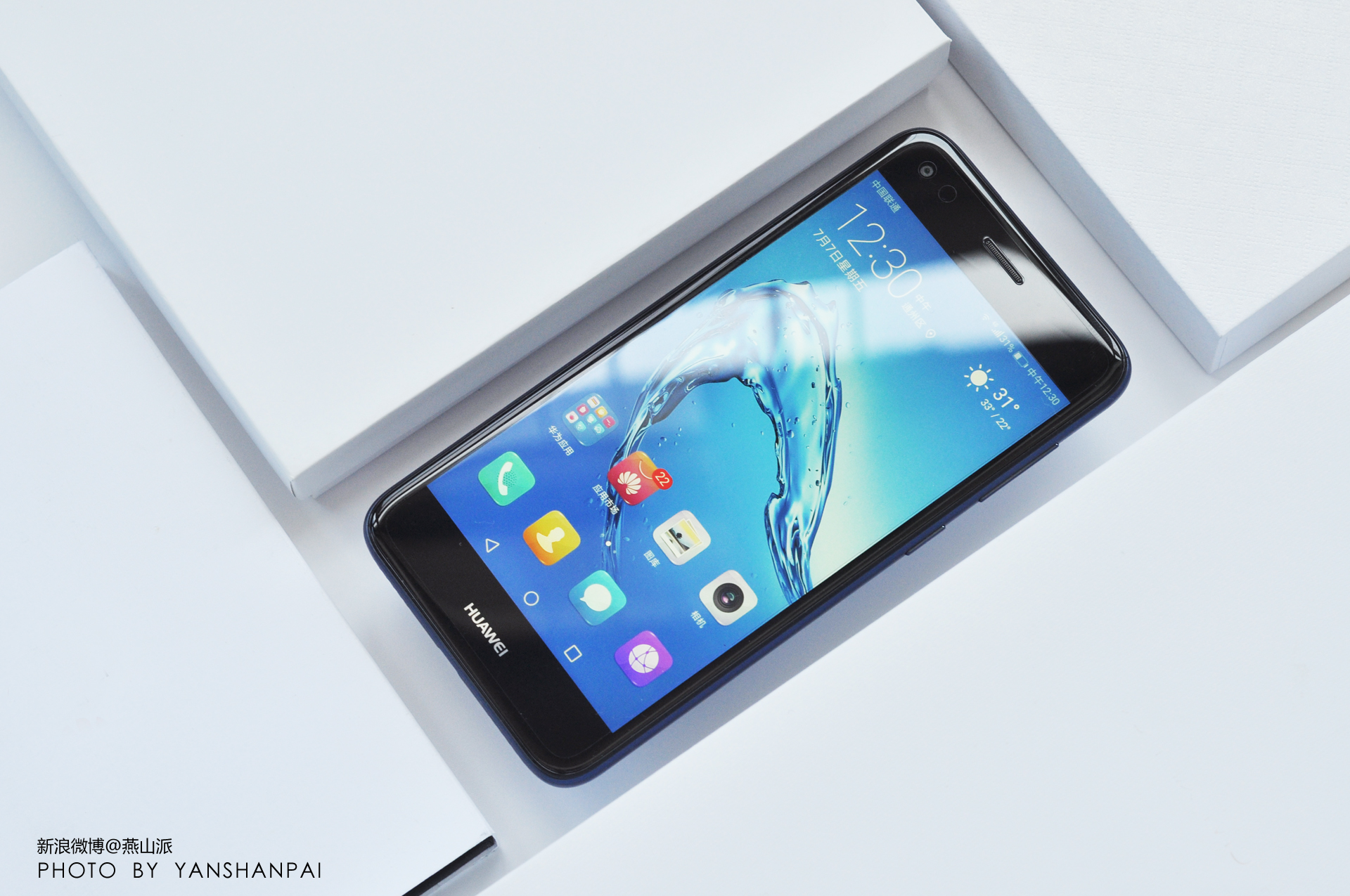 华为畅享7评测,899元起到底能否快到爽?