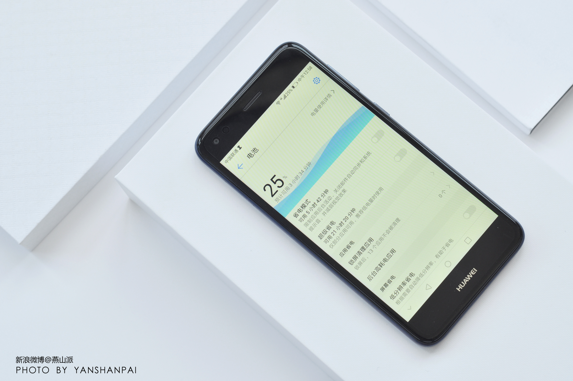 华为畅享7评测,899元起到底能否快到爽?