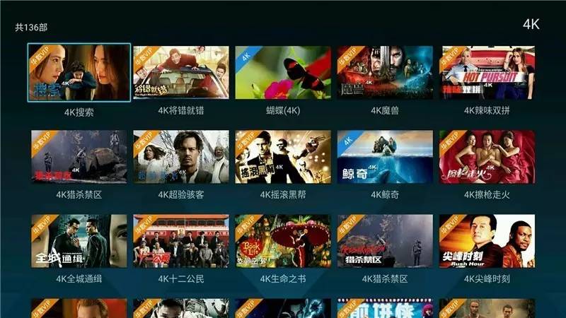 uled超画质电视,海信uled超高清画质