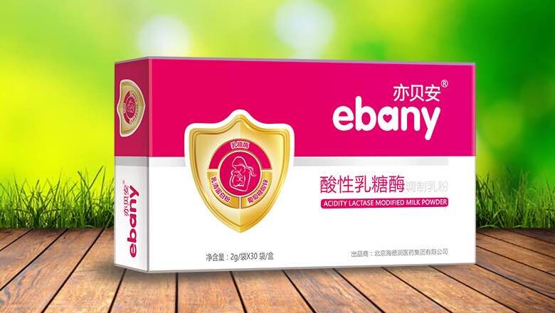 孕妈妈营养补充品,孕妈妈辅食