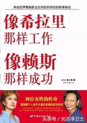 莫再谈《我的前半生》了,快收下这份8月书单,你的后半生才重要