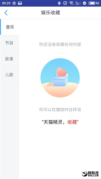 天猫精灵x1和小米ai音箱,天猫精灵x1智能音箱